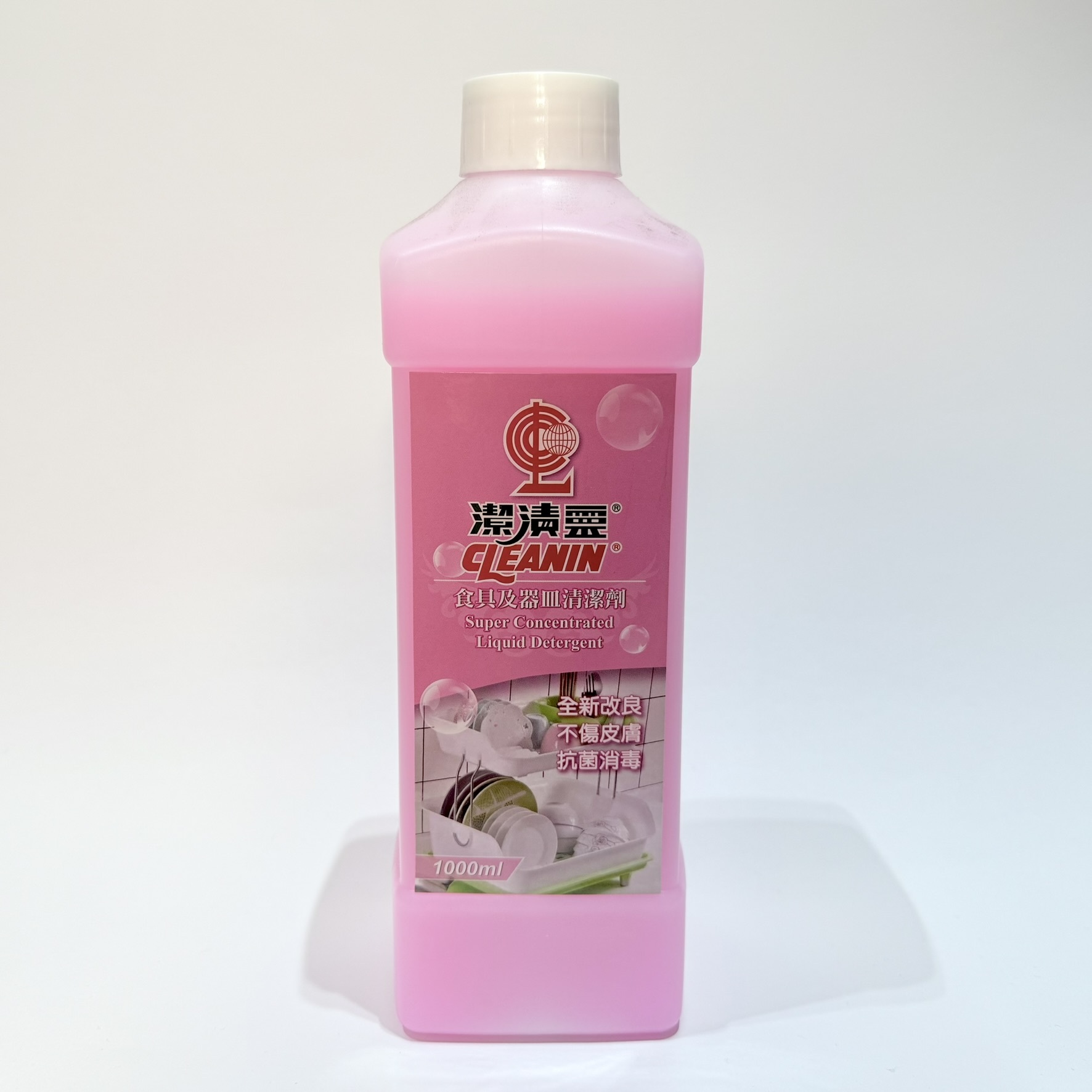 潔漬靈紅寶水