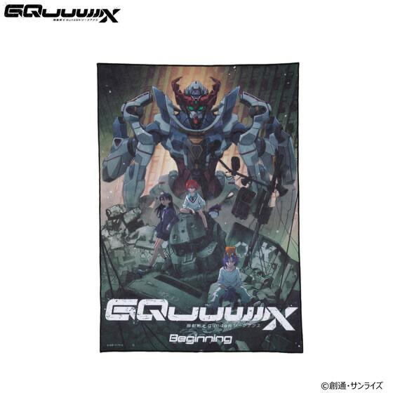 242481 Pbandai 預訂 2026/1月 機動戦士Gundam GQuuuuuuX 劇場版キービジュアル B2タオル