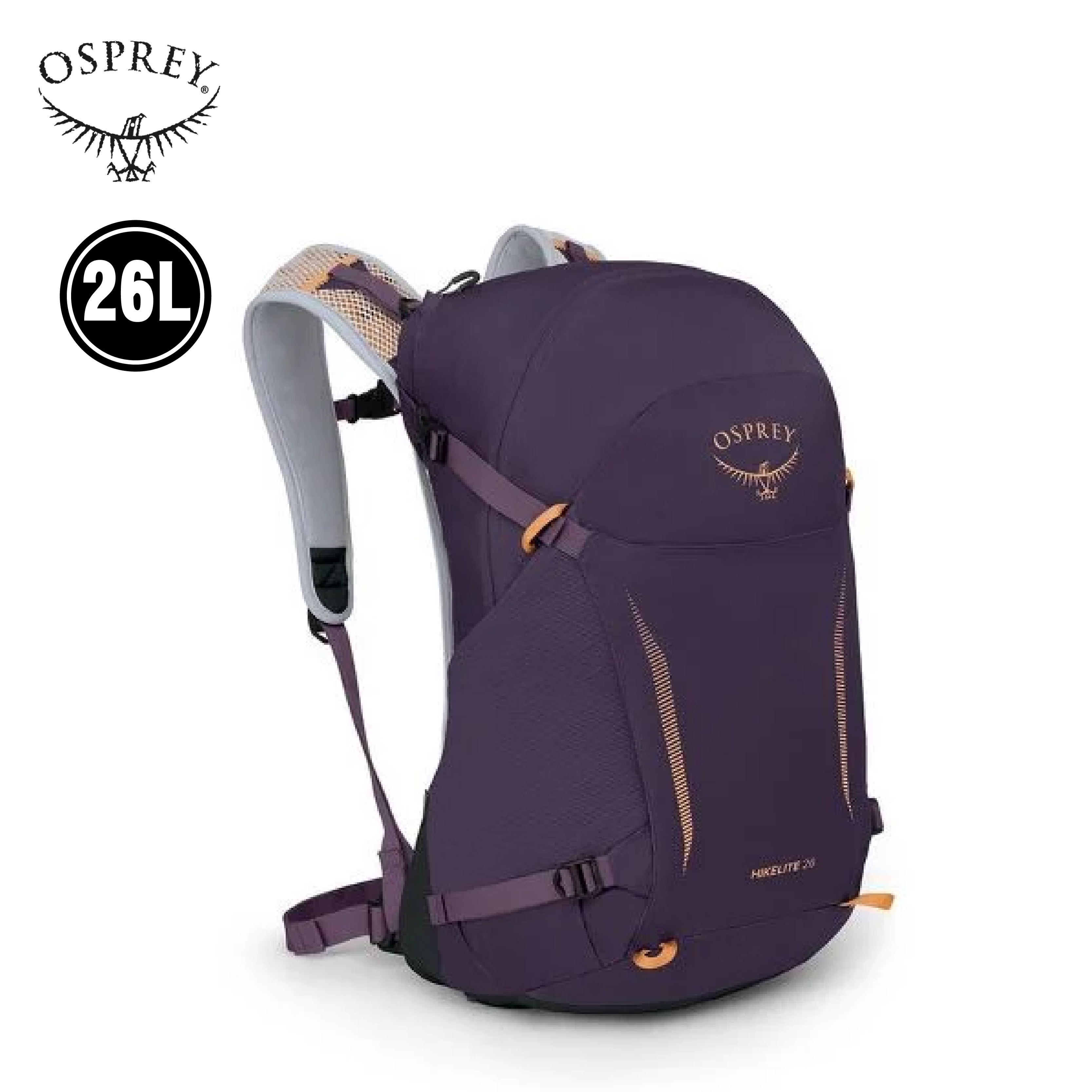 Osprey 美國 Hikelite 26L 輕量健行後背包(紫墨色) 71OS006481