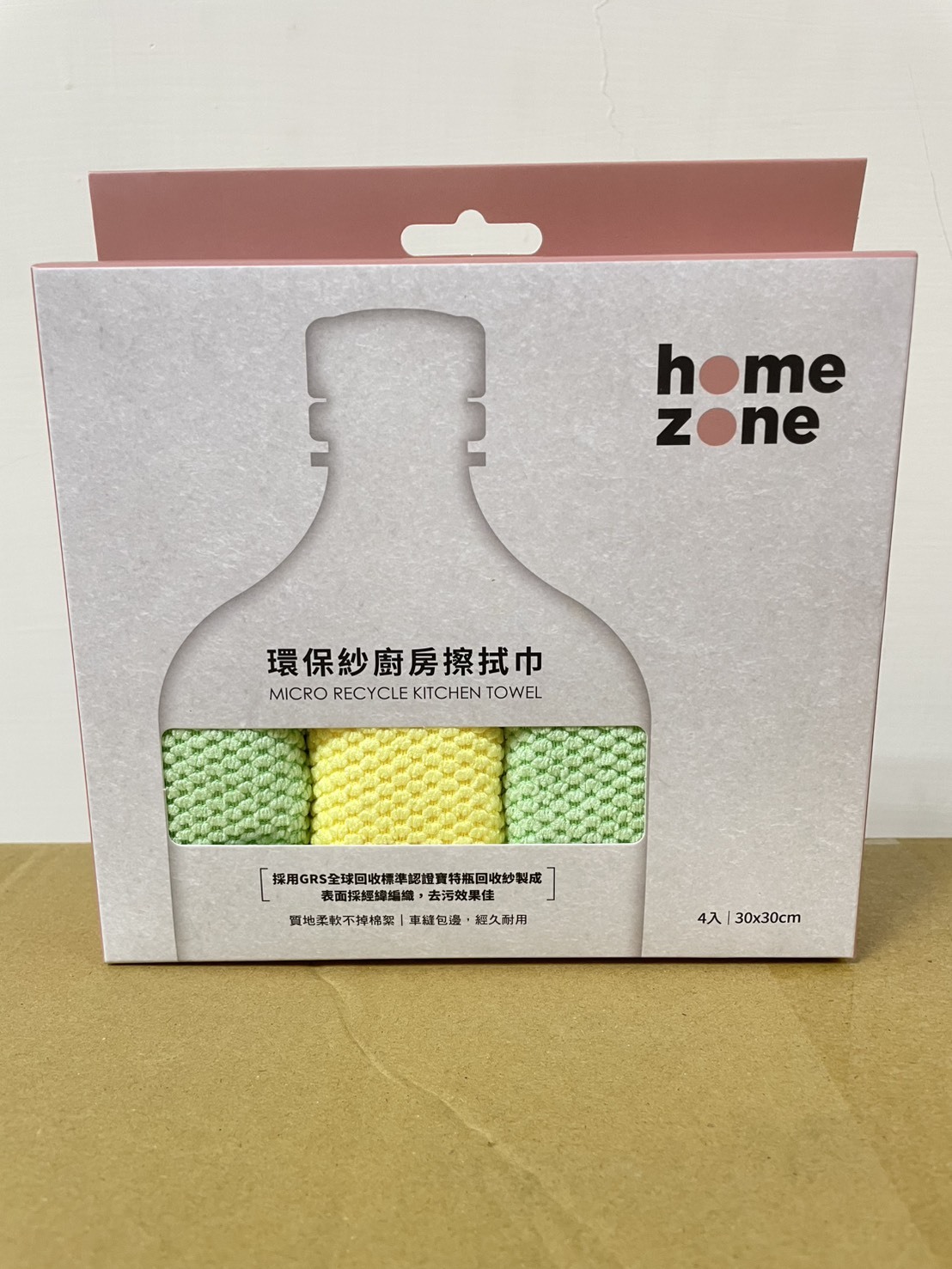 台南院｜環保沙廚房抹布、擦拭巾（4入/組）