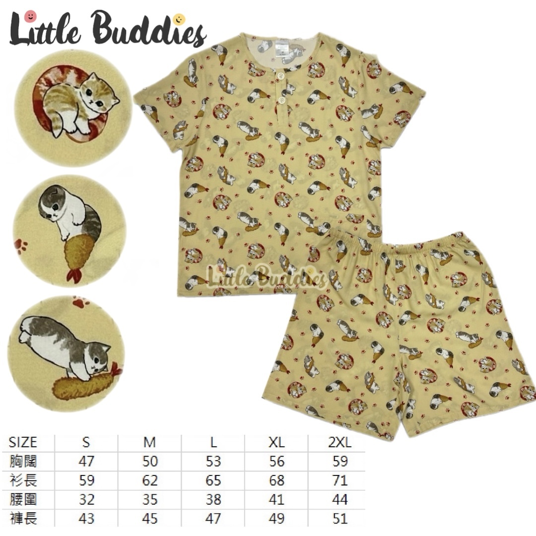 mofusand 成人人棉睡衣