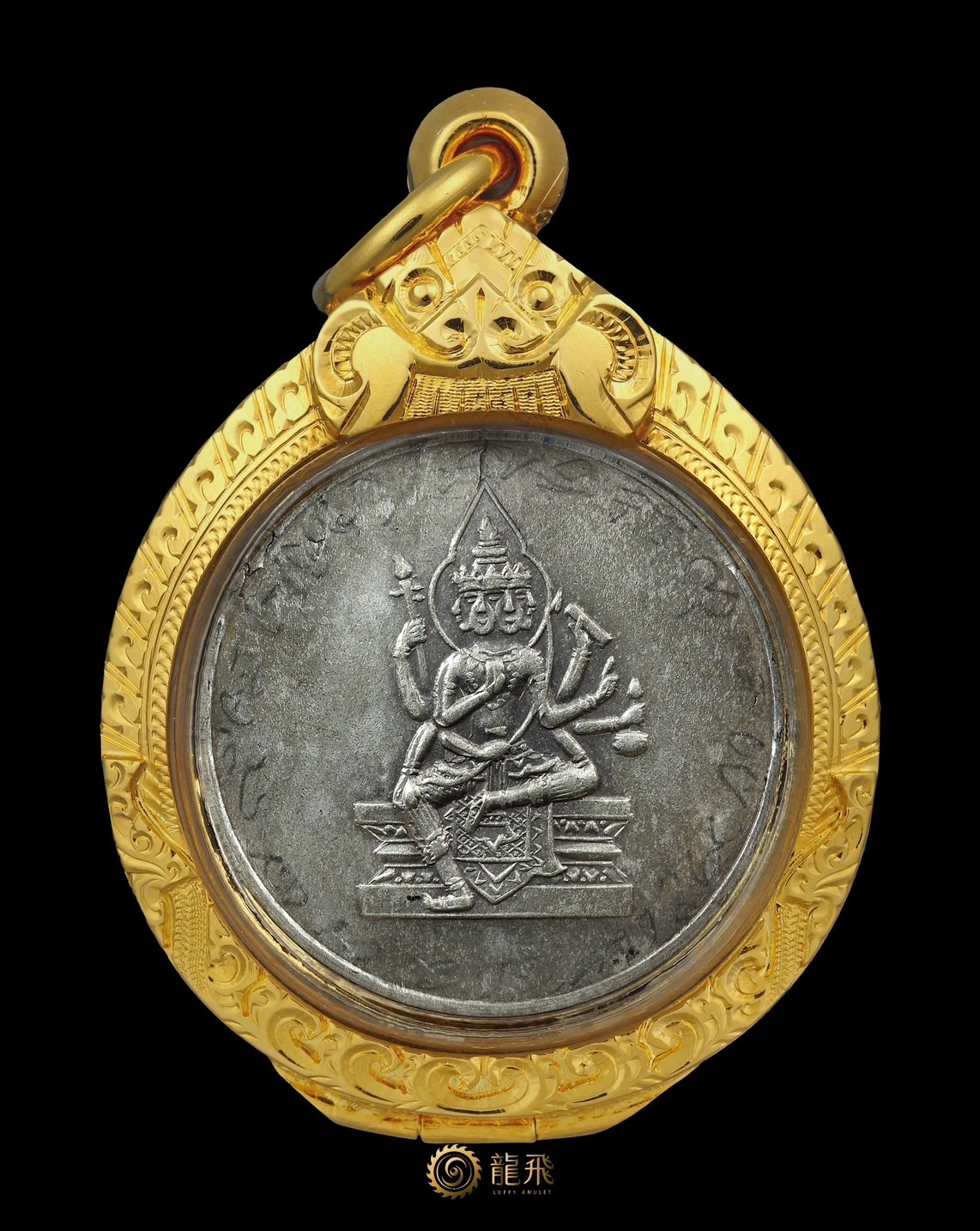 頂級圓形四面神純銀連硬幣帶手寫符（全世界50面）—龍普習瓦薩給佛歷2518年