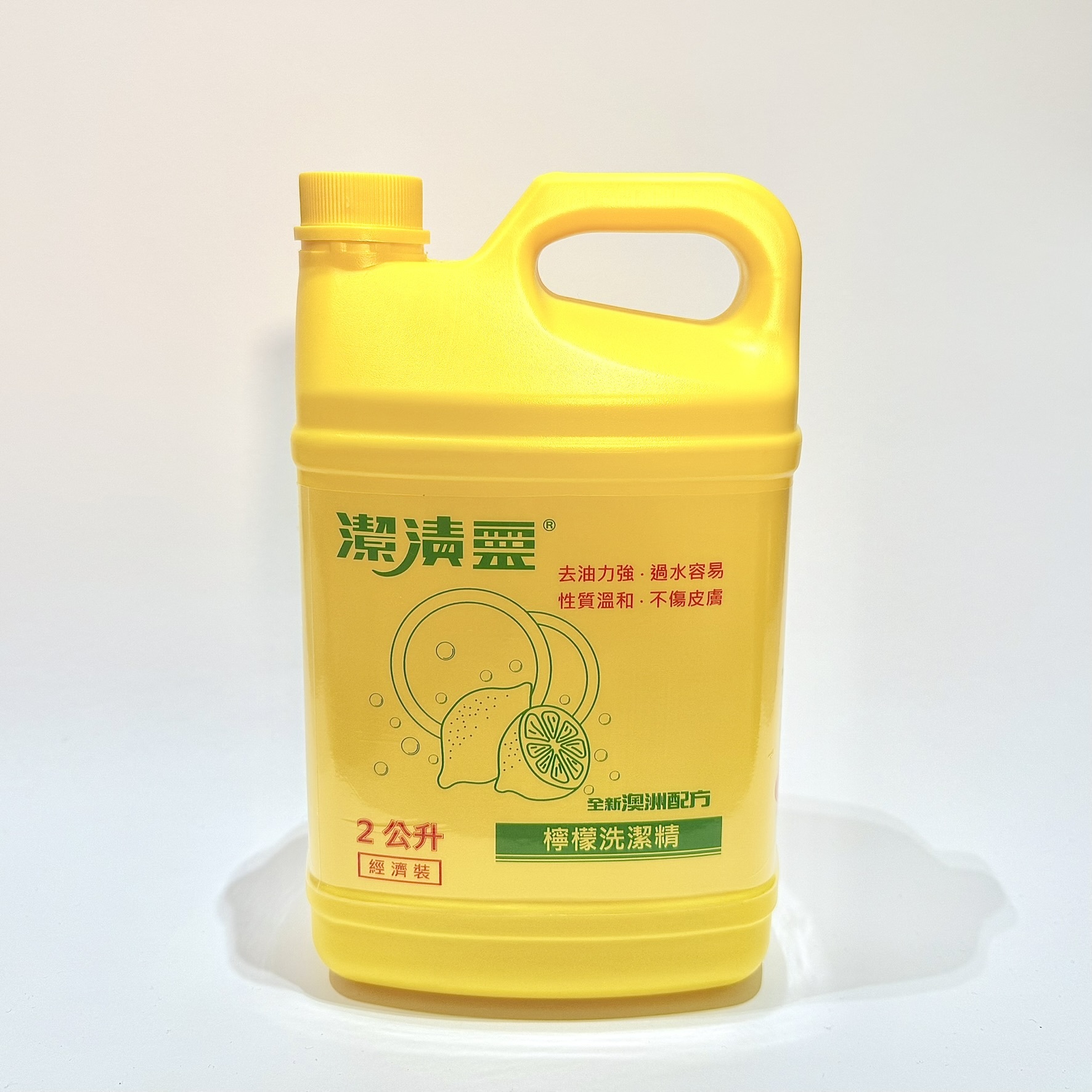 潔漬靈檸檬洗潔精