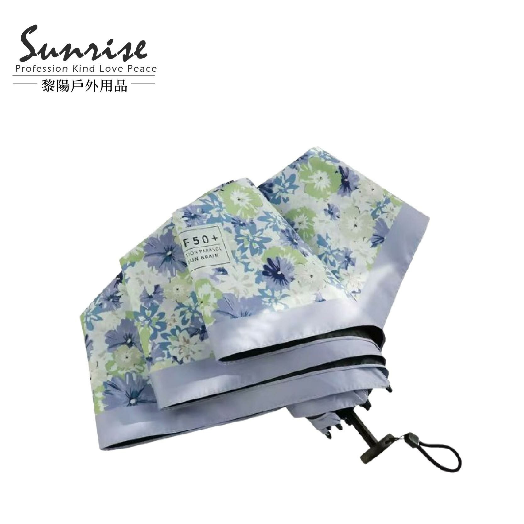 【黎陽】花繁錦色兩用超輕傘(藍、綠、紫、黃) 戶外/休閒/晴雨傘/超輕/防曬 87QQ4656