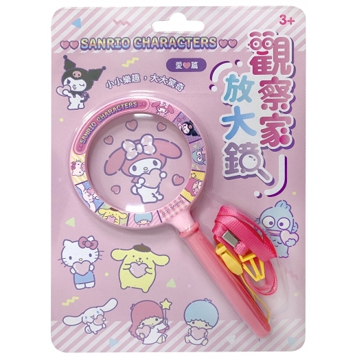 三麗鷗家族 觀察家放大鏡—愛心篇