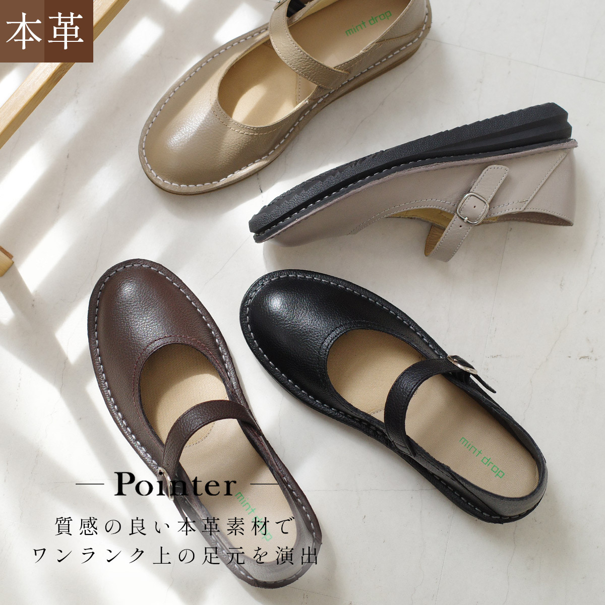 復古潮流 真皮圓頭瑪莉珍娃娃鞋【PO5487】