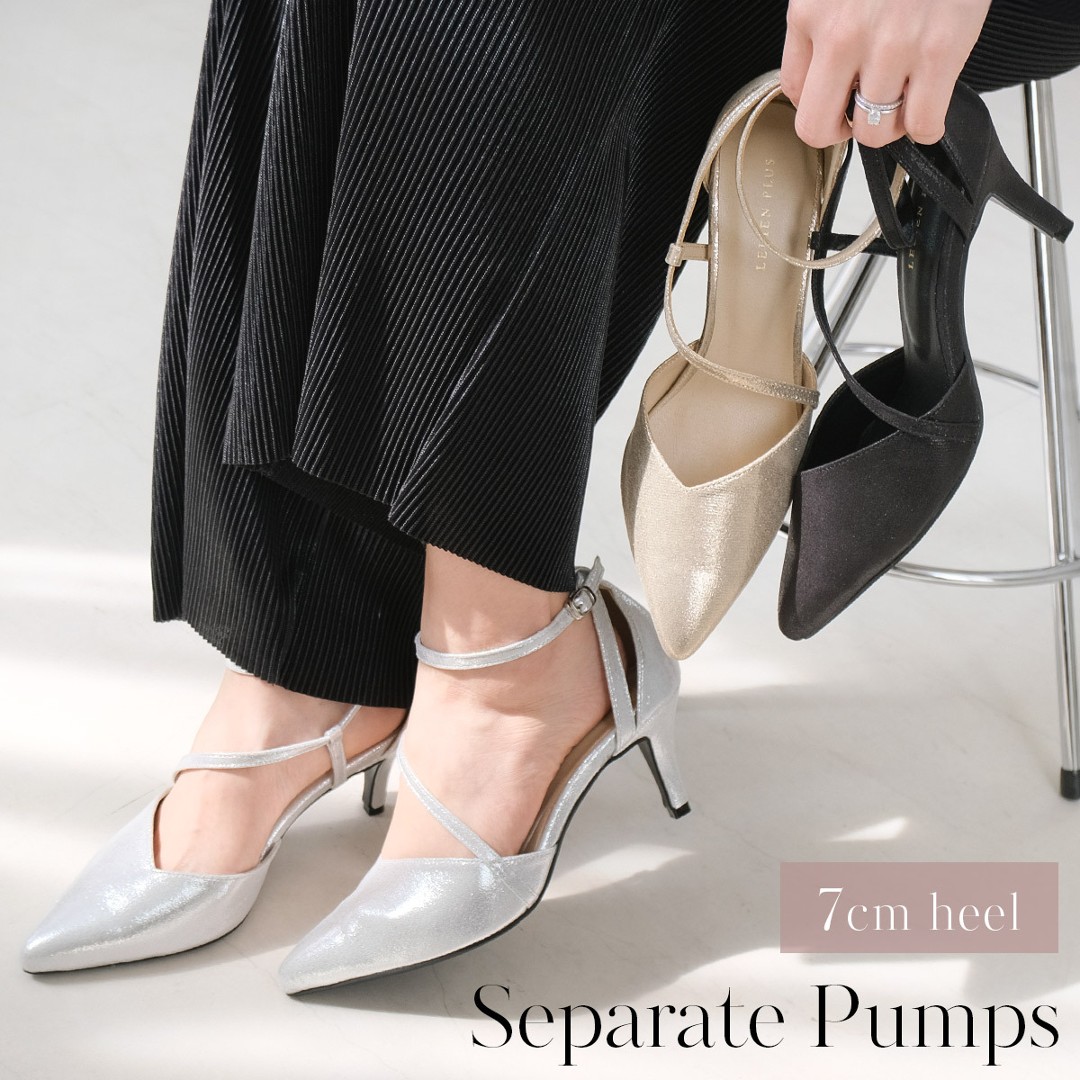 聚會穿搭 尖頭淺口7公分高跟鞋【SY020】