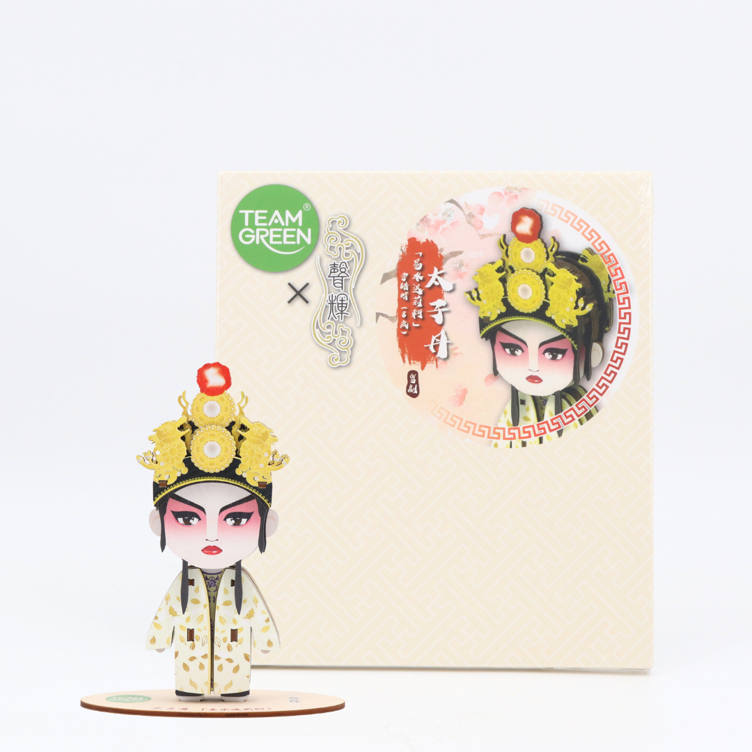 Team Green Chinese Opera - 【Farewell by Yi River】Prince Dan