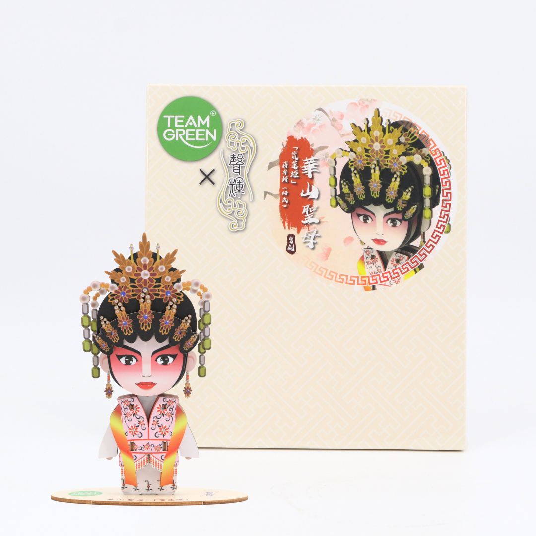 Team Green Chinese Opera - 【Po Lin Lamp】Lady of Mount Hua