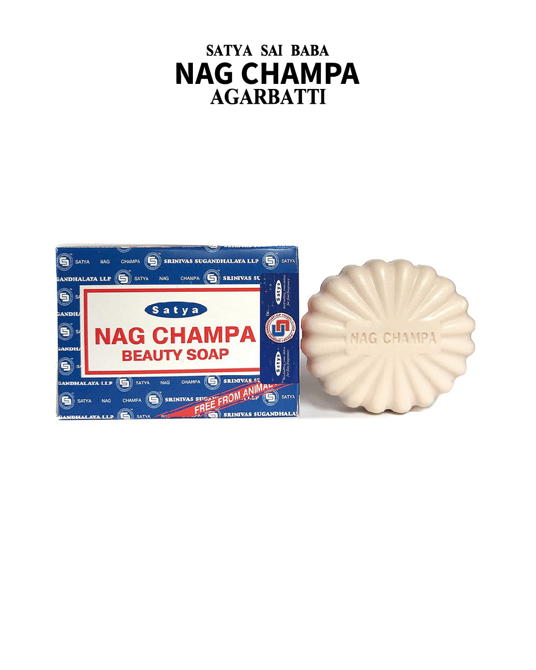 SATYA SAI BABA 賽巴巴經典香皂｜Nag Champa Soap（西印／南印綠葉版・75g）