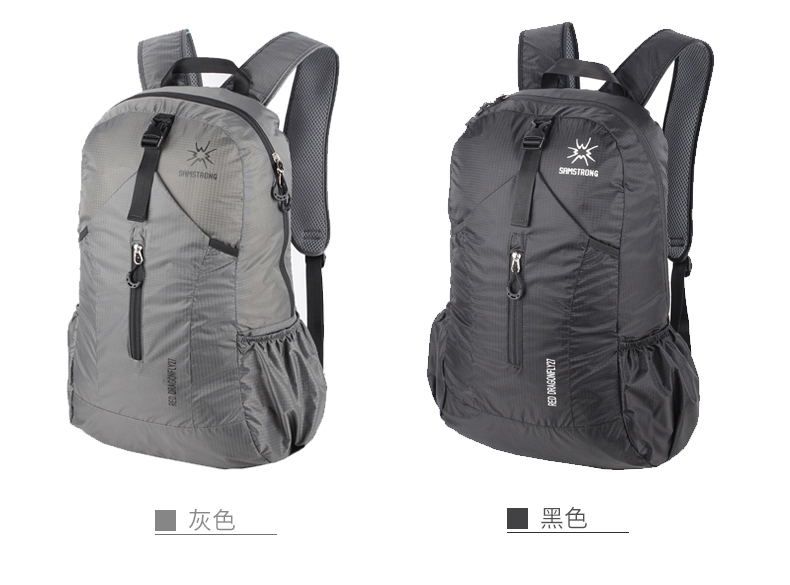 【黎陽】輕巧收納防潑水後背包(黑、灰) 戶外/休閒/登山/旅行/防潑水 71CBZ0084