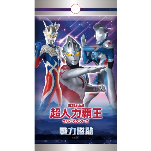 超人力霸王 戰力磁貼(隨機出貨)