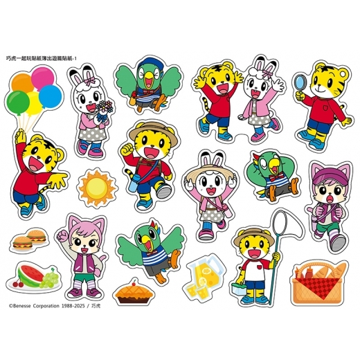 巧虎 一起玩貼紙簿-朋友篇