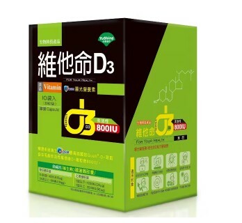 優杏-維他命D3 800IU膠囊(20粒X10袋)