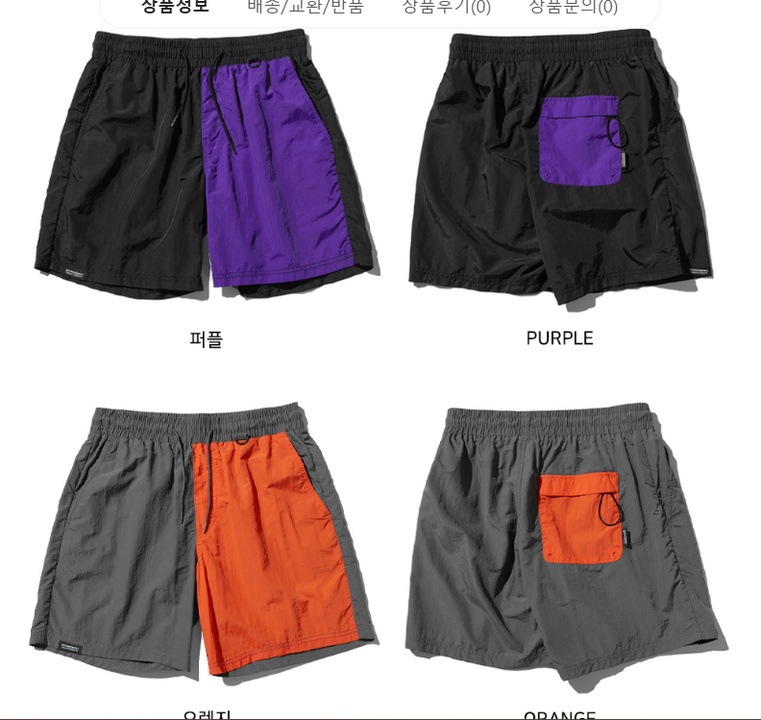 現貨 KR 韓國GROOVERHYME 風褸料短褲    (AT4 990)