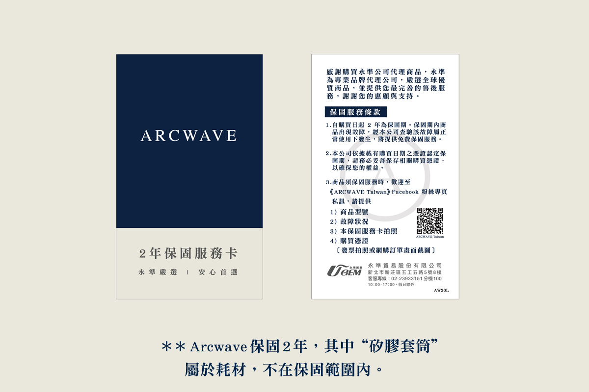 ARCWAVE,ARCWAVE Ion 2,德國 ARCWAVE Ion,電動飛機杯,電動自慰器,男性電動自慰器,飛機杯,自慰器