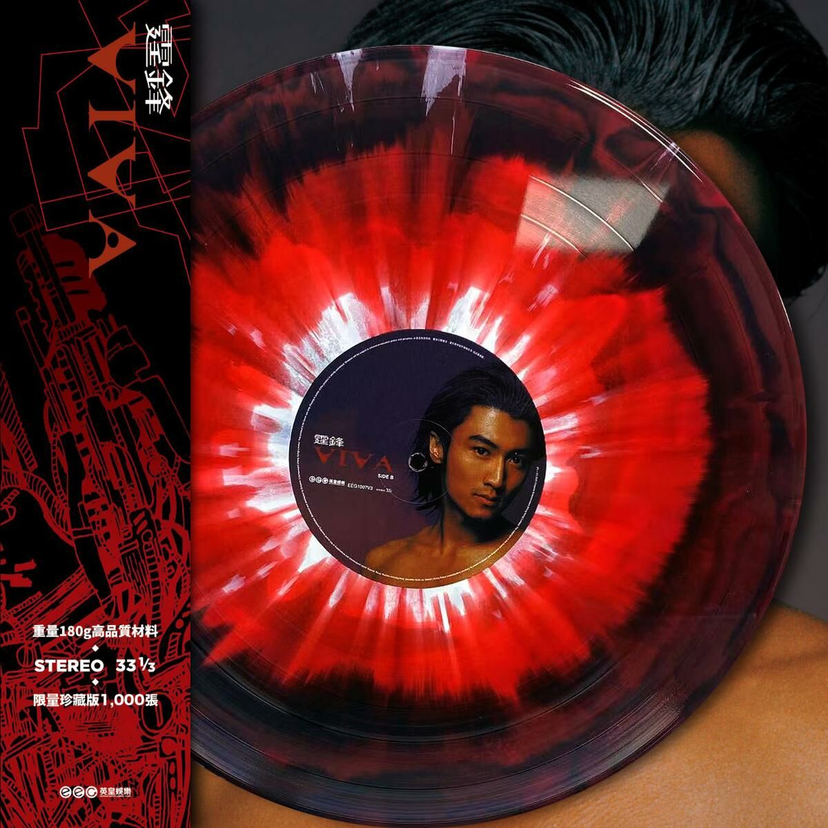 謝霆鋒 Nicholas Tse - VIVA  (爆花彩膠)