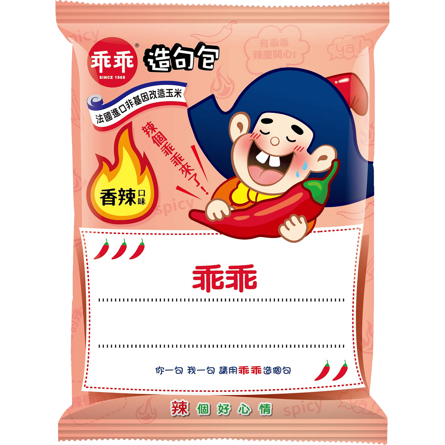 【乖乖】玉米脆條香辣風味40g