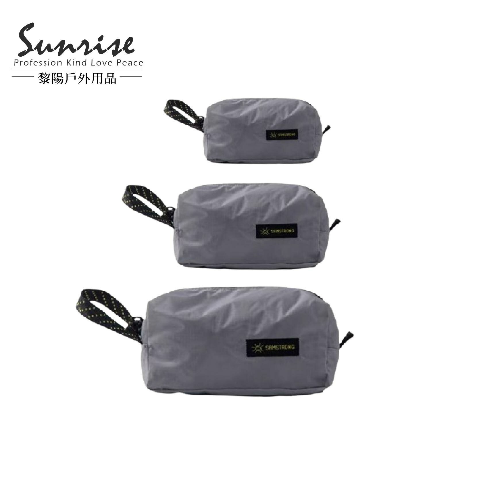 【黎陽】超輕收納打理包(三件組)(黑、藍、灰) 休閒/旅行/超輕 71CBZ0553