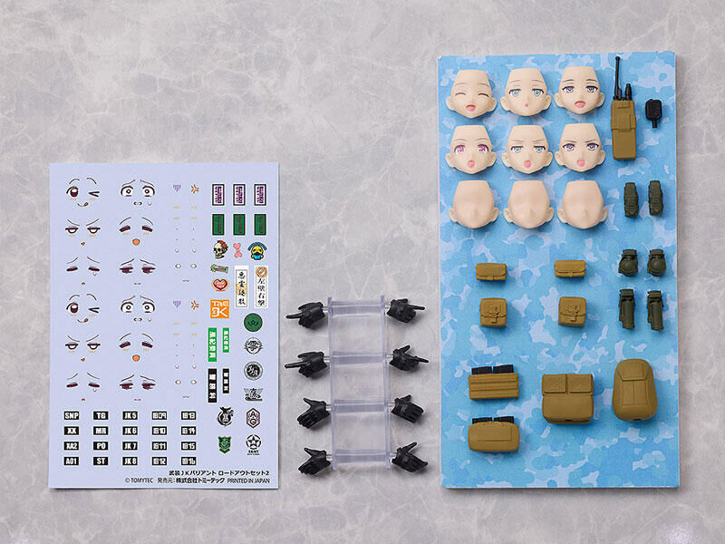 TOMYTEC 代理版 Little Armory figmaPLUS 武裝JK Variant 裝備套組2