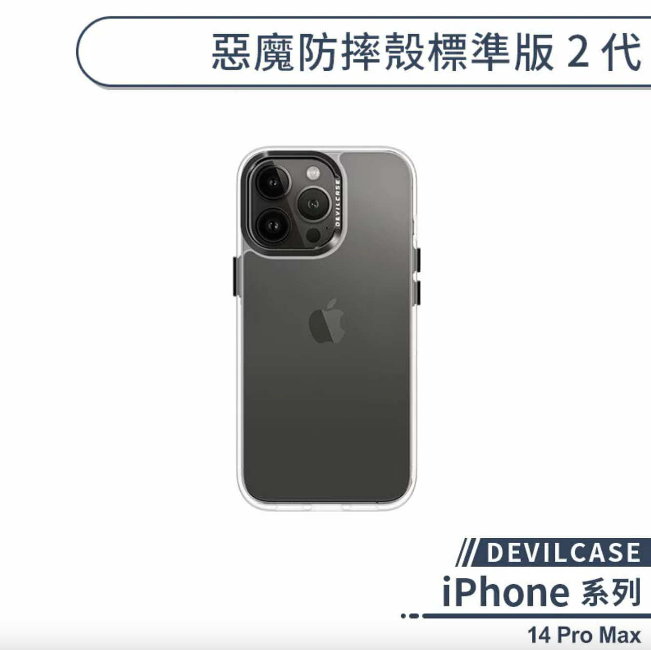 iPhone 14 Pro Max 標準版 2