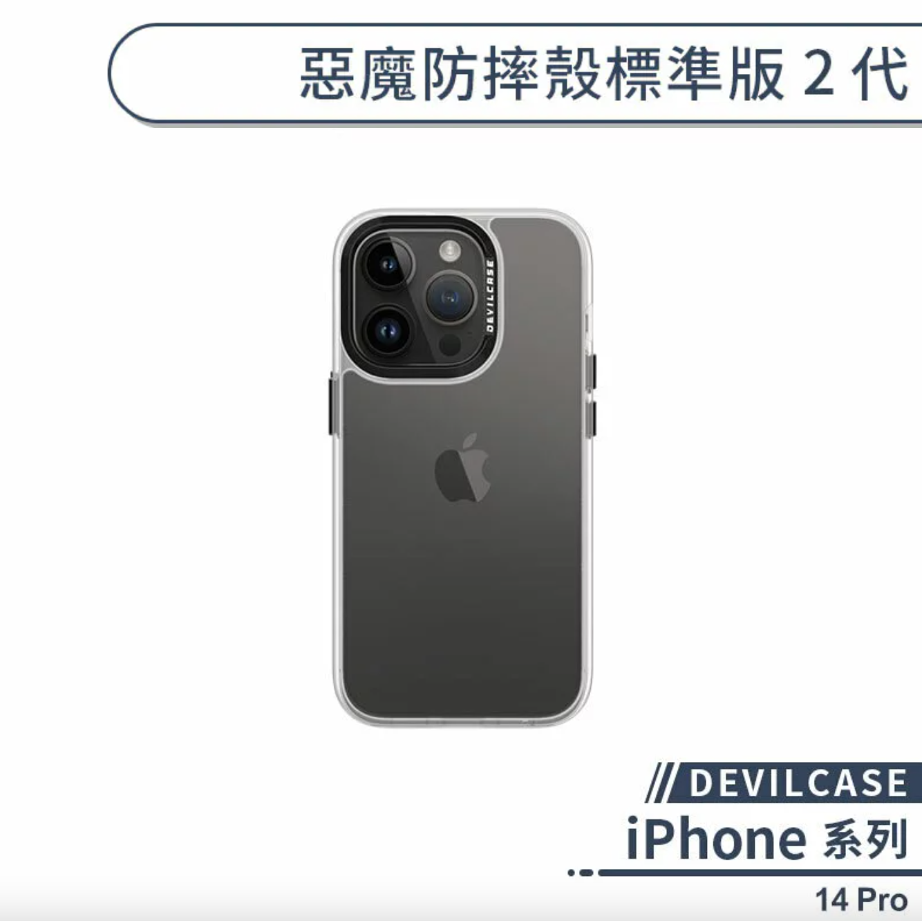 iPhone 14 Pro 標準版 2