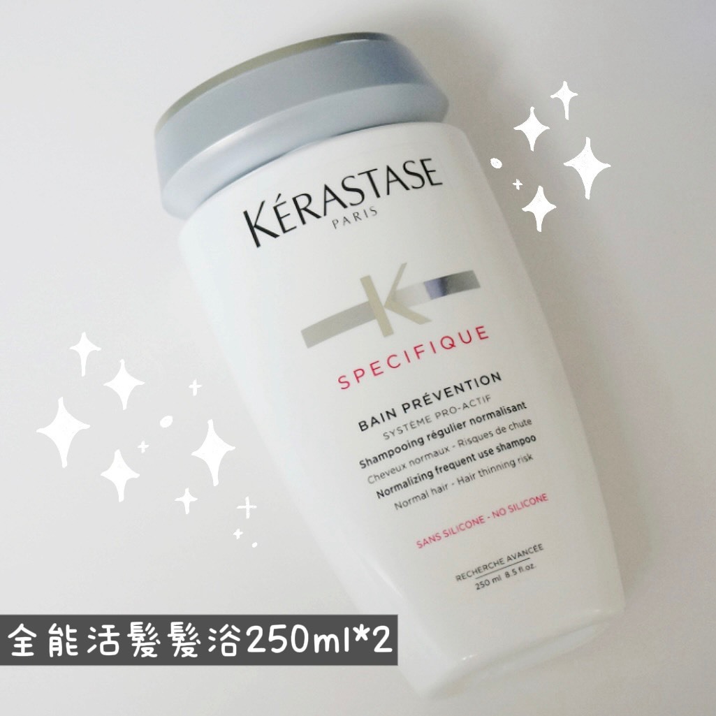 (預購商品) KERASTASE巴黎卡詩 全能活髮套裝 (髮浴250ml*2+噴霧125ml)