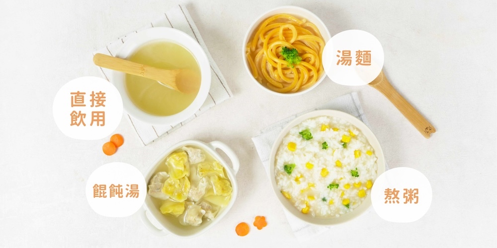 森森星球,寶寶魚湯,金目鱸魚湯,寶寶鱸魚湯,寶寶高湯,寶寶副食品
