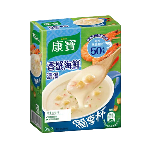 【康寶】獨享杯香蟹海鮮濃湯12g*3入
