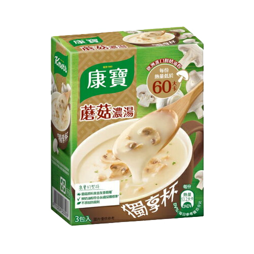 【康寶】獨享杯奶油蘑菇濃湯13g*3入