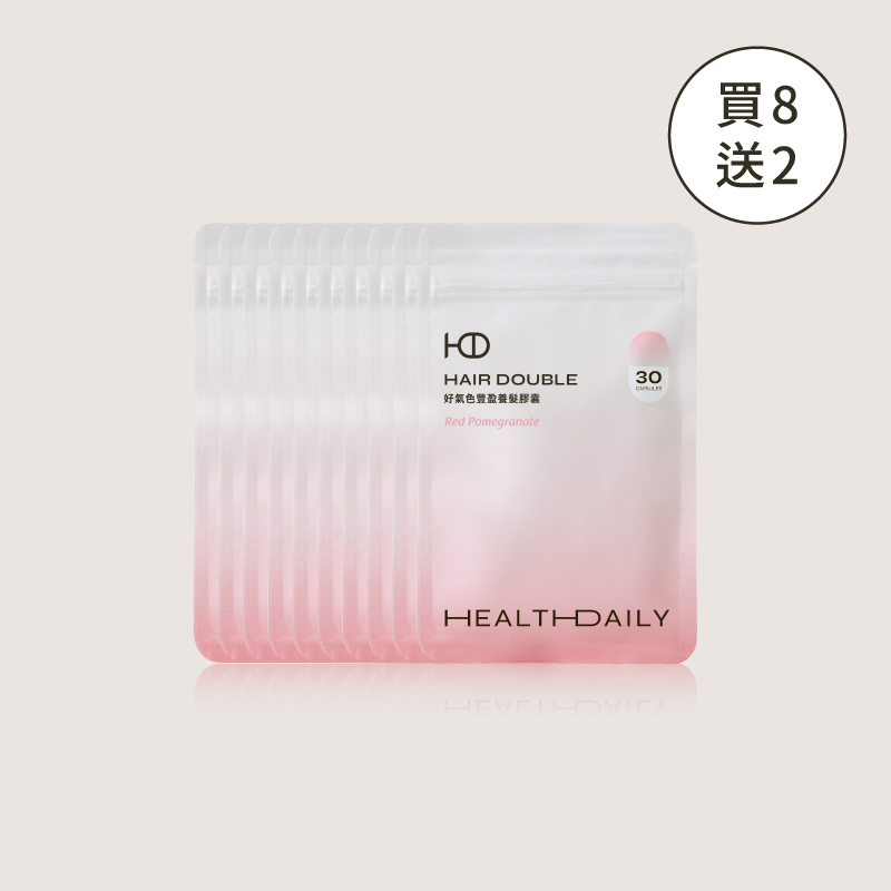 好氣色豐盈膠囊｜10入