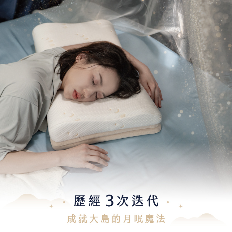 ムーンスリープピロー3.0 - 大島流究極の睡眠マジック - 枕・クッション - 竹製