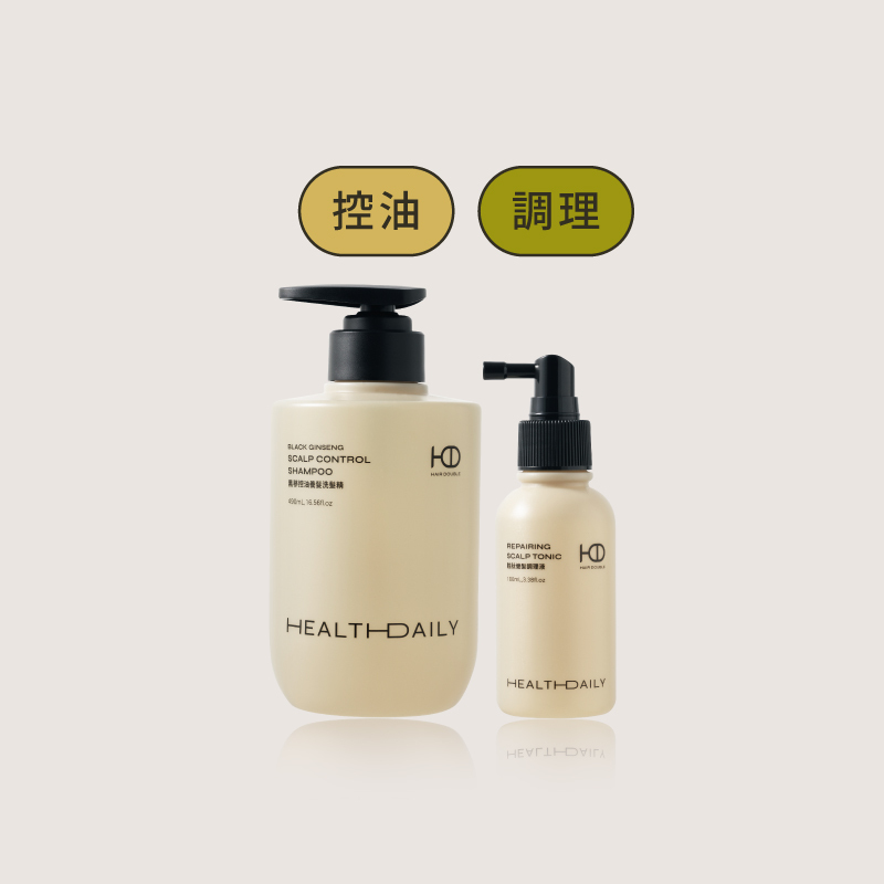 控油調理｜蓬勃髮展