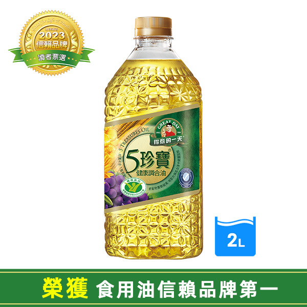 得意的一天五珍寶健康油2LX2瓶
