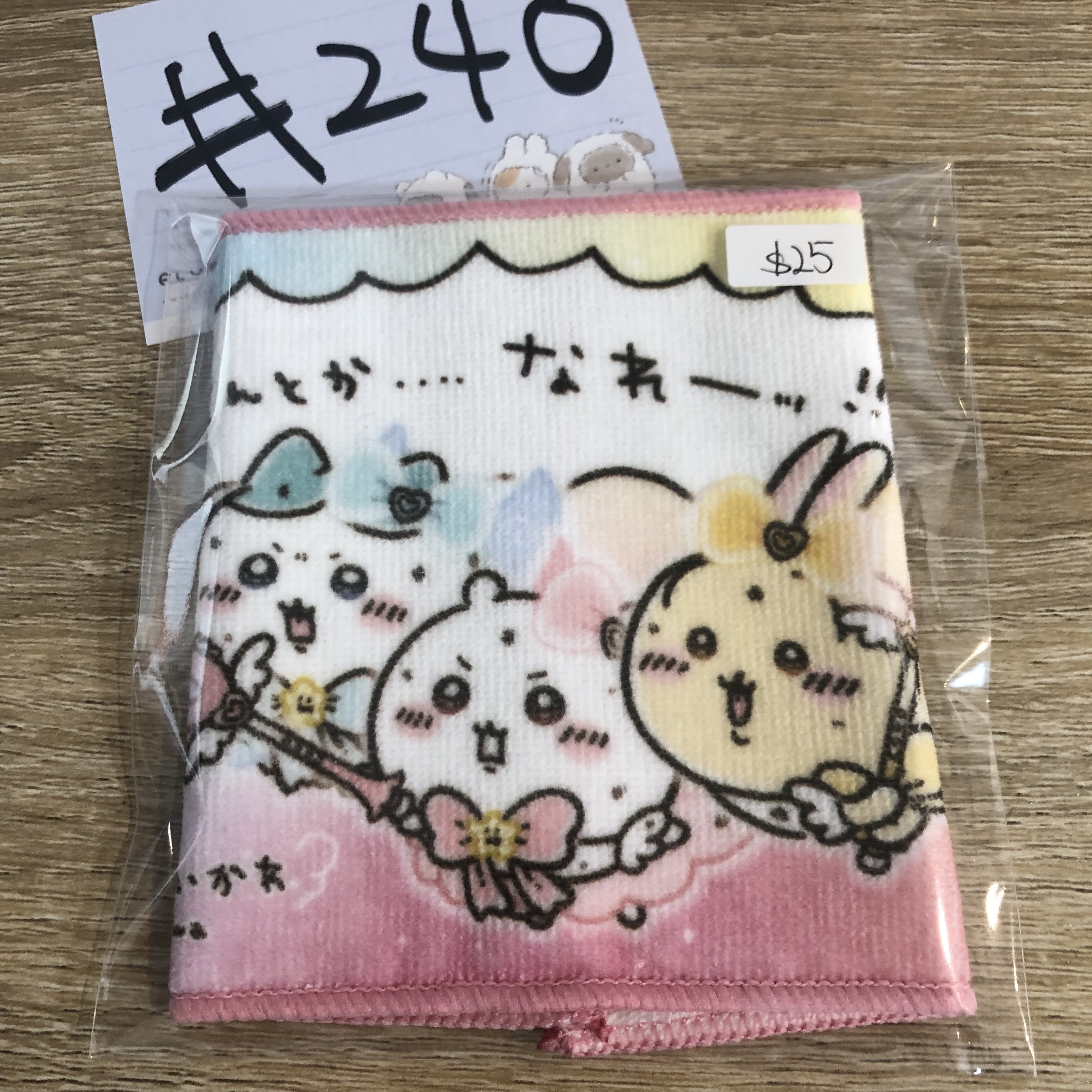 CHIIKAWA  手巾#240