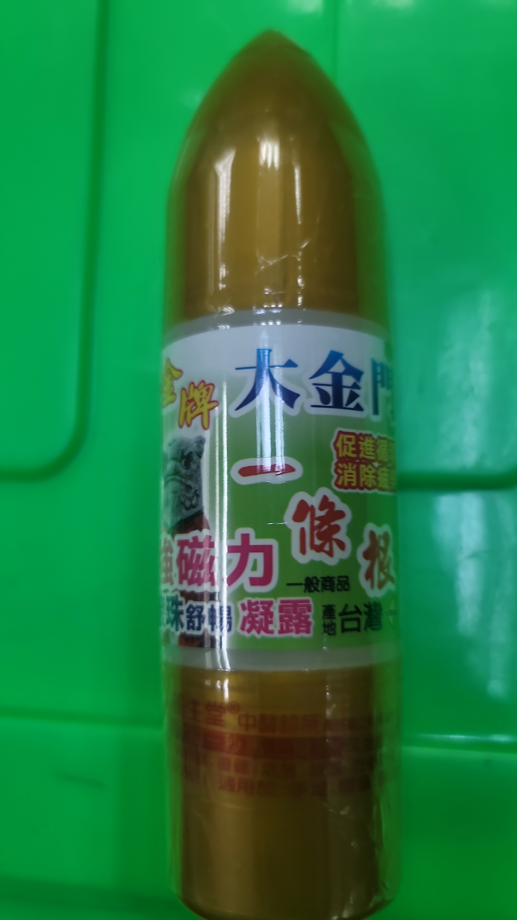 Cd3701**