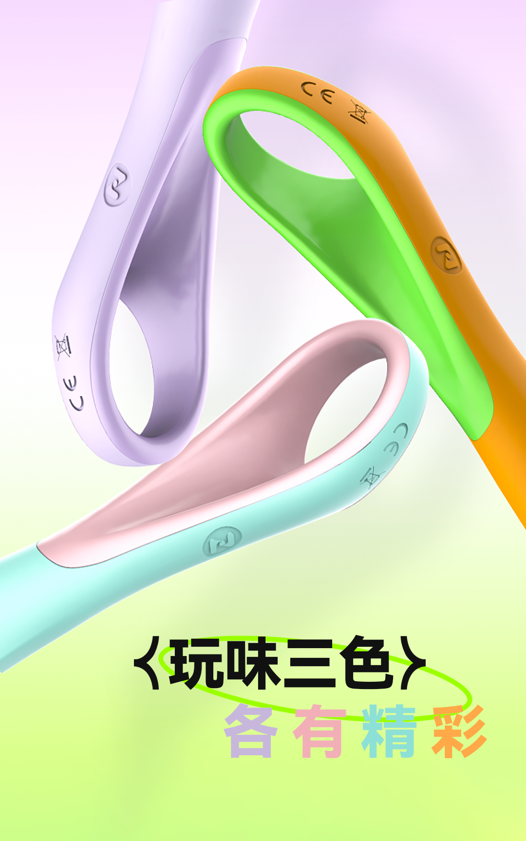 herzgirl-指潮筆-新色
