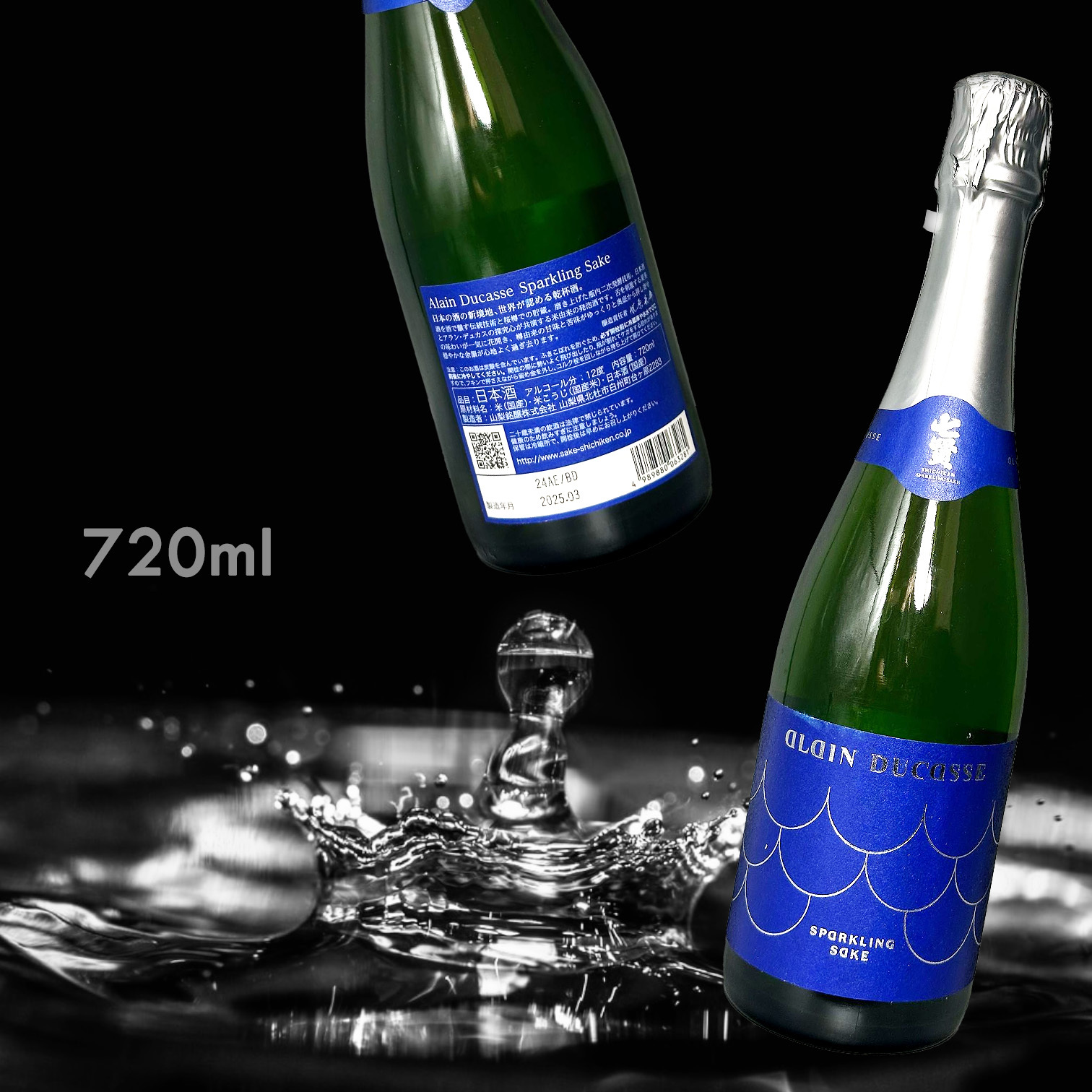 七賢 艾倫·杜卡斯  Alain Ducasse Sparkling (720ML)