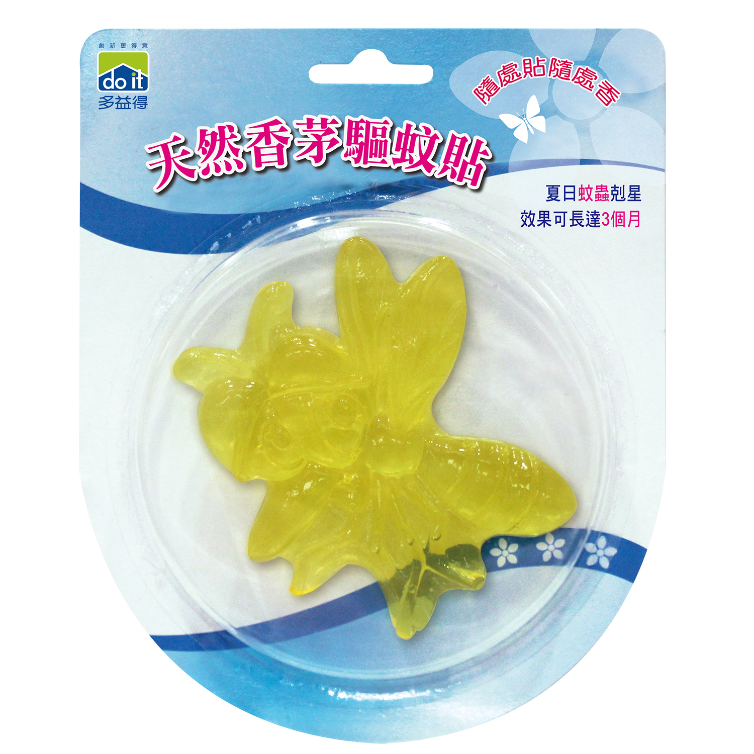 驅蚊精油芳香貼_大