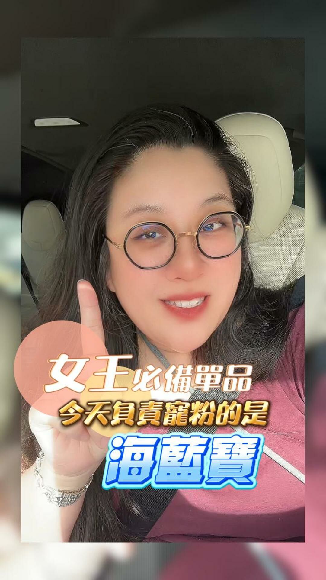 18K真鑽 海藍寶手鍊&耳釘