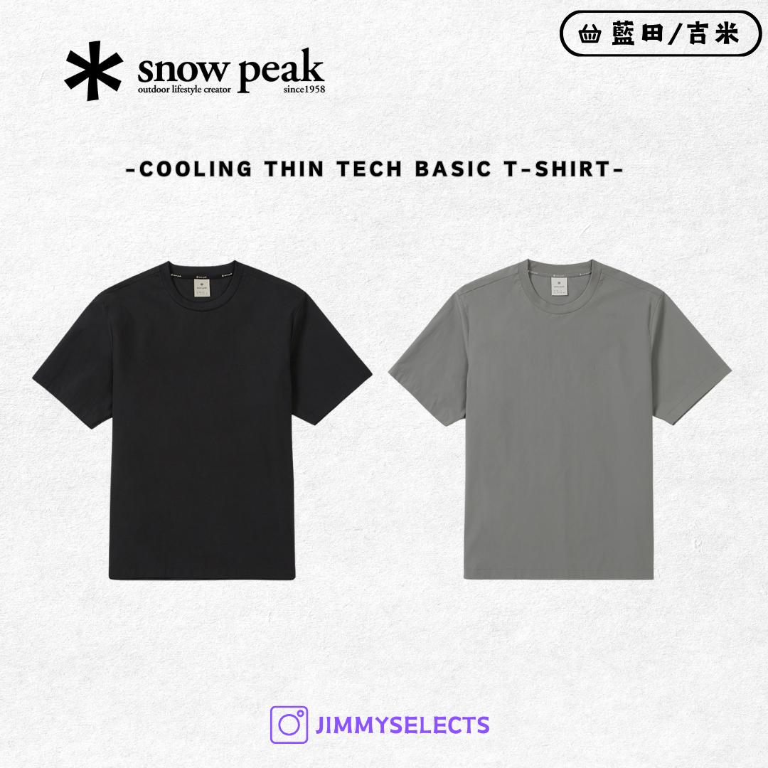 【代購】Snow Peak 雪諾必克 Cooling Thin Tech Basic 短袖 短T S25MUSTS32