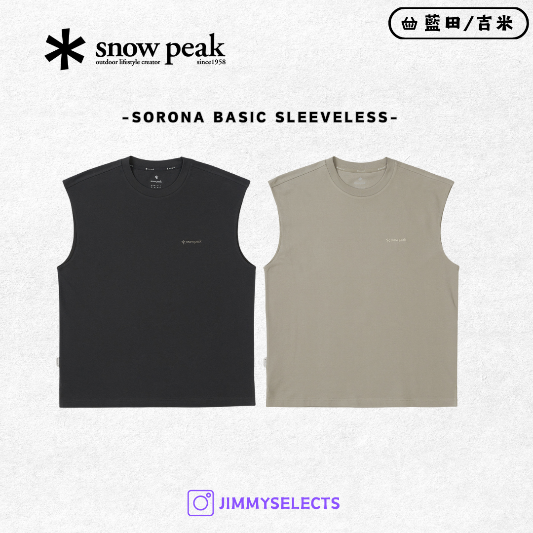 【代購】Snow Peak 雪諾必克 Sorona Basic Sleeveless 無袖 背心 S25MMFST04