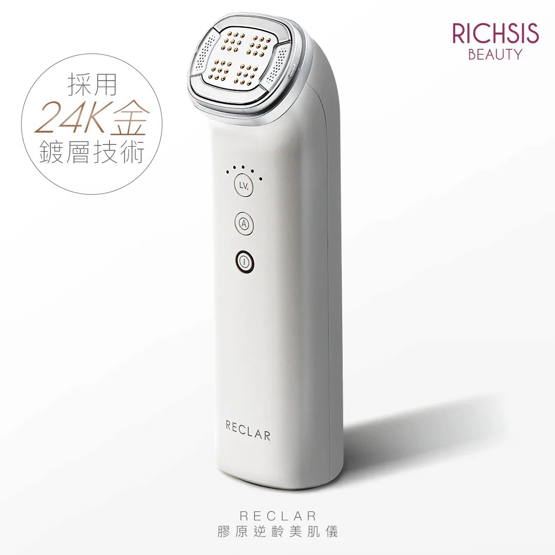 【Reclar 膠原逆齡美肌升級套裝】 家用版Thermage