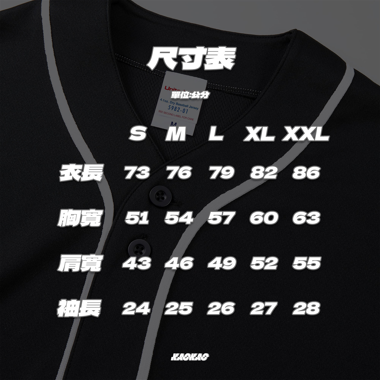 United Athle 5982  4.1oz. ATHLETIC吸濕排汗棒球衫