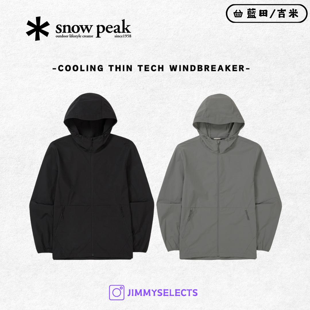 【代購】Snow Peak 雪諾必克 Cooling Thin Tech 連帽 風衣 外套 S25MMSWB32