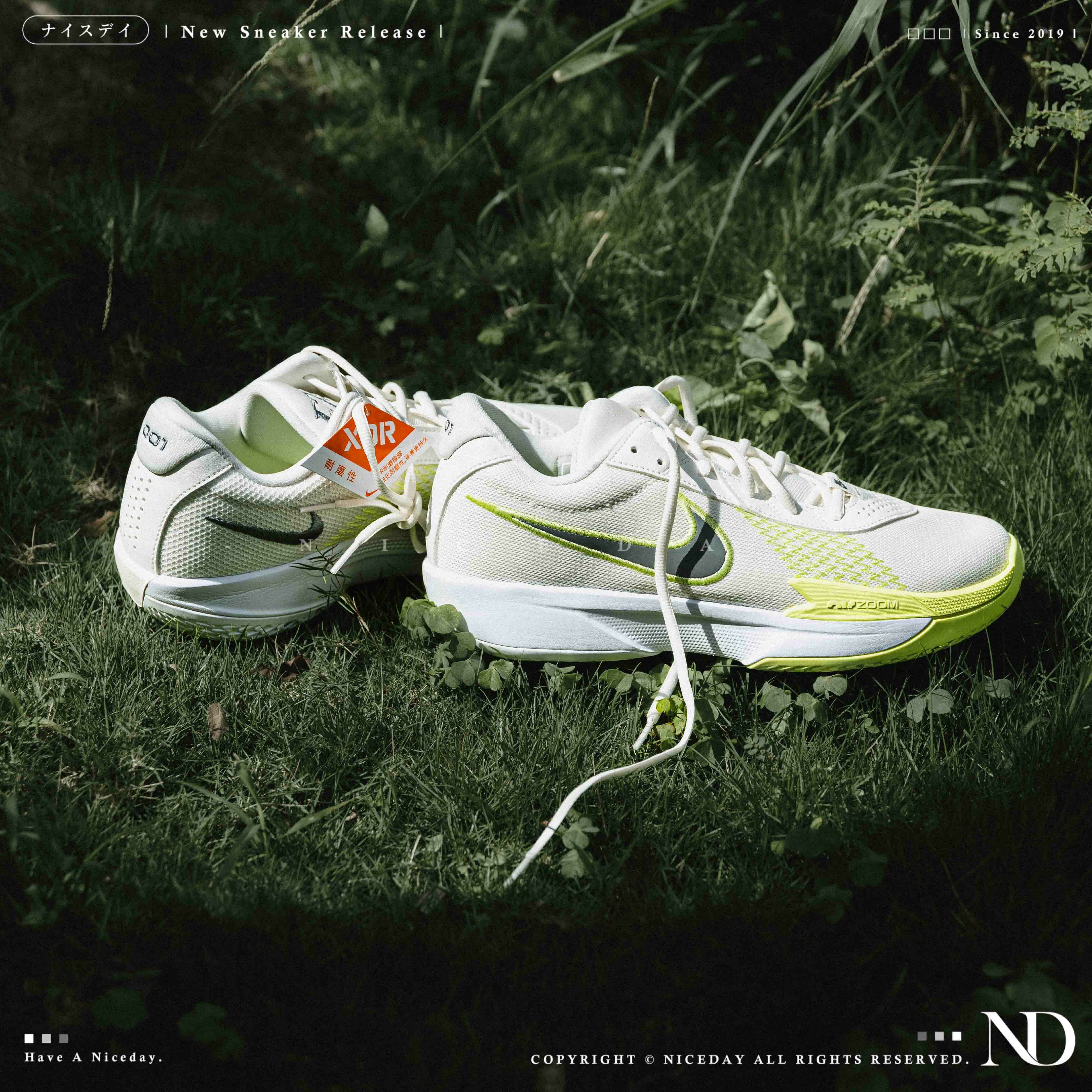 NICEDAY 現貨 Nike Air Zoom G.T Cut Academy EP 檸檬 綠 萊姆 黃綠 男鞋 籃球鞋 FB2598-106