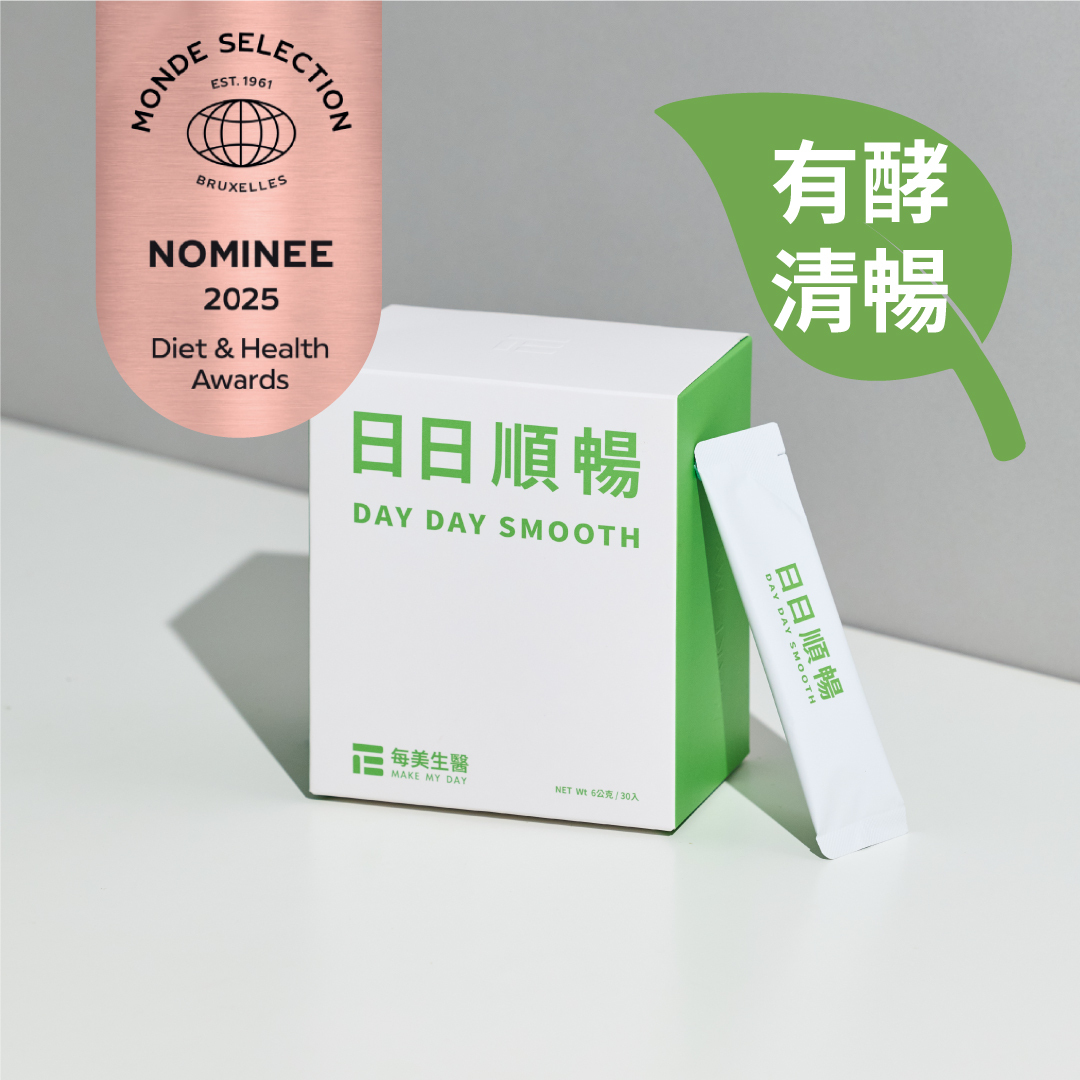 【有酵順暢】日日順暢