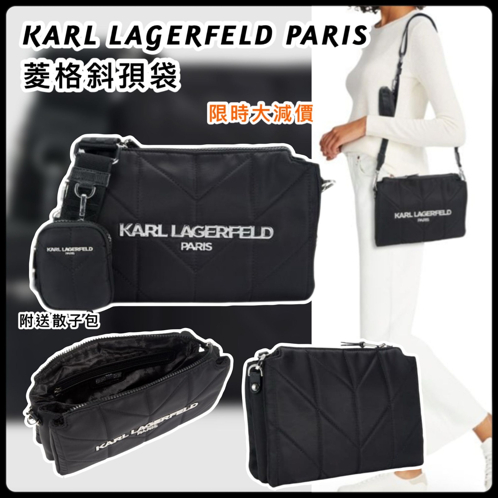 KARL LAGERFELD PARIS 菱格斜孭袋