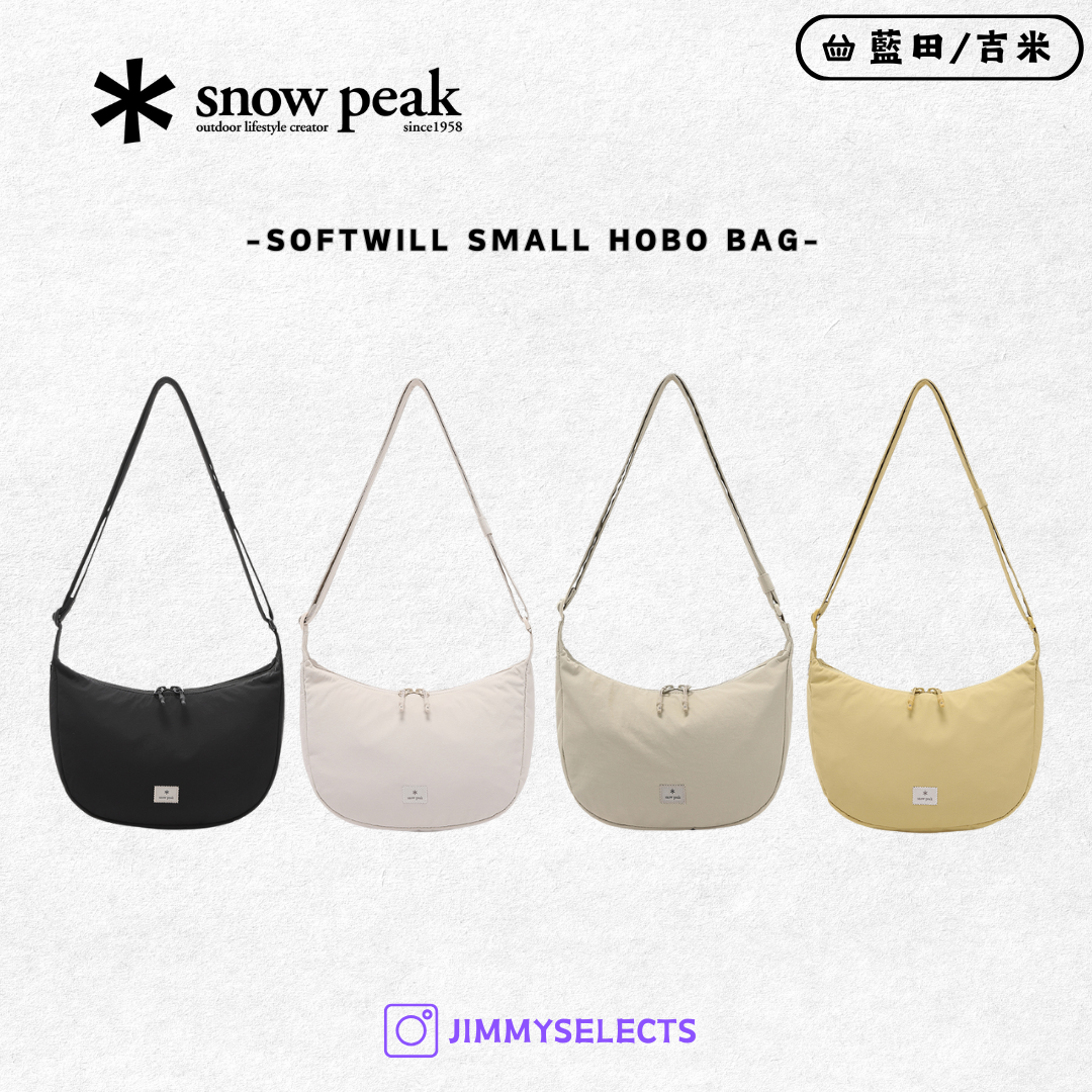 【代購】Snow Peak 雪諾必克 Softwill Small Hobo Bag 側背包 S25ZWFCB25