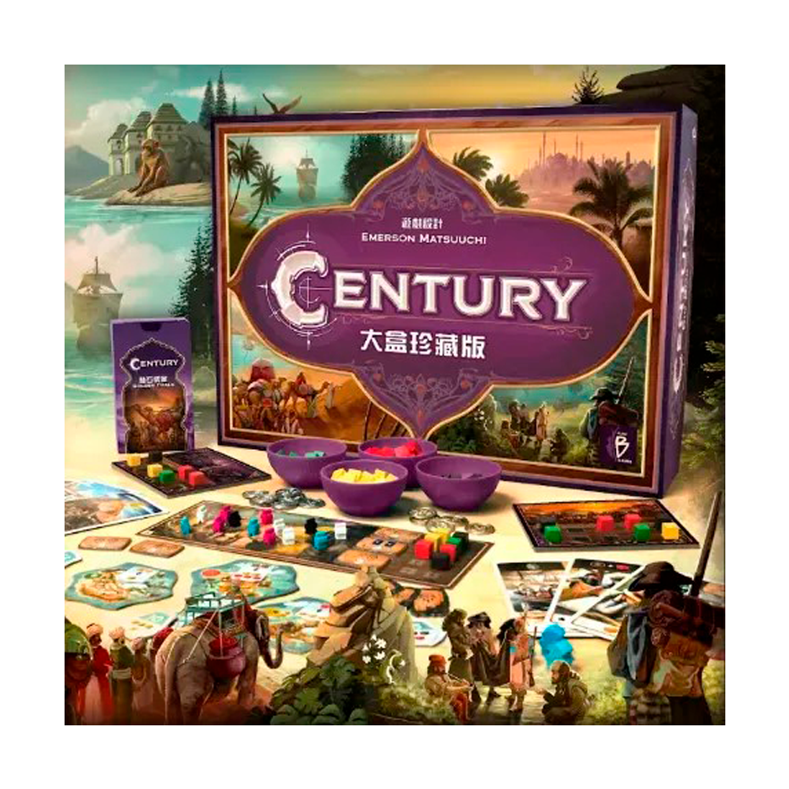 香料之路大盒珍藏版